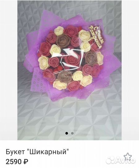 Потрясающие цветы из шоколада / шоколадные розы