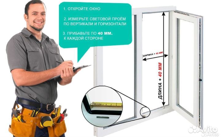 Москитная сетка плиссе гармошка