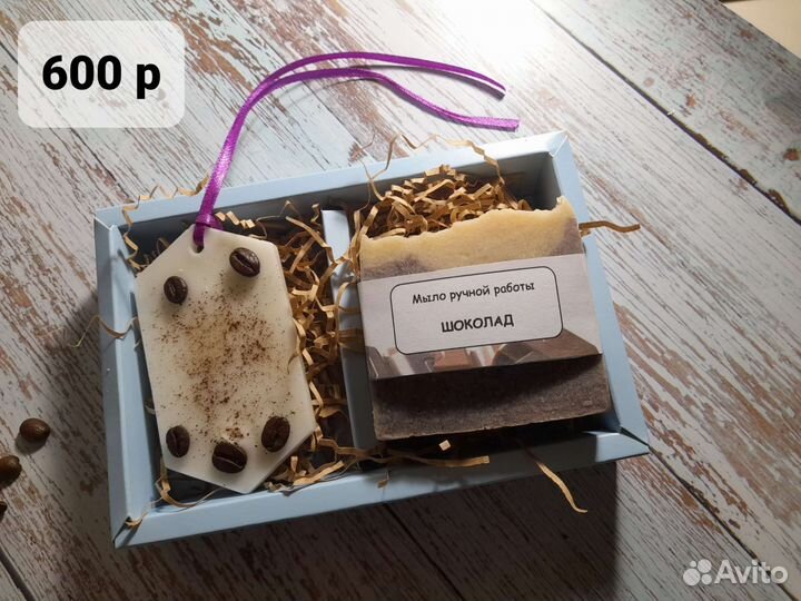 Натуральное мыло для мужчин на 23 февраля