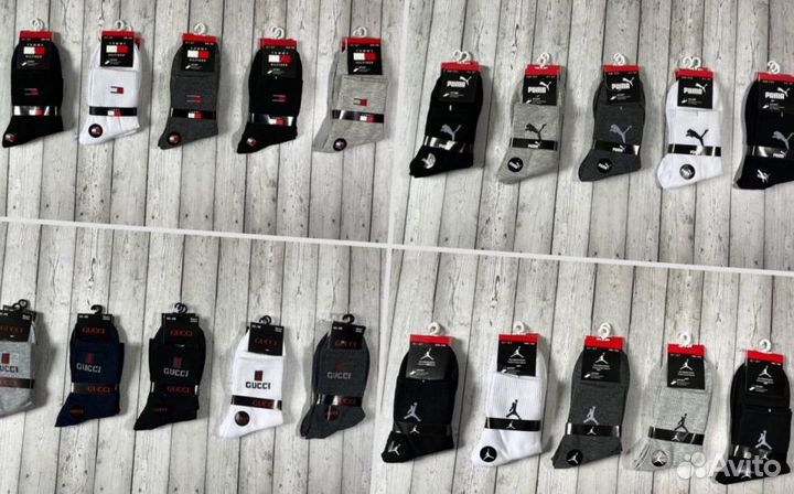 Носки Nike Adidas Tommy