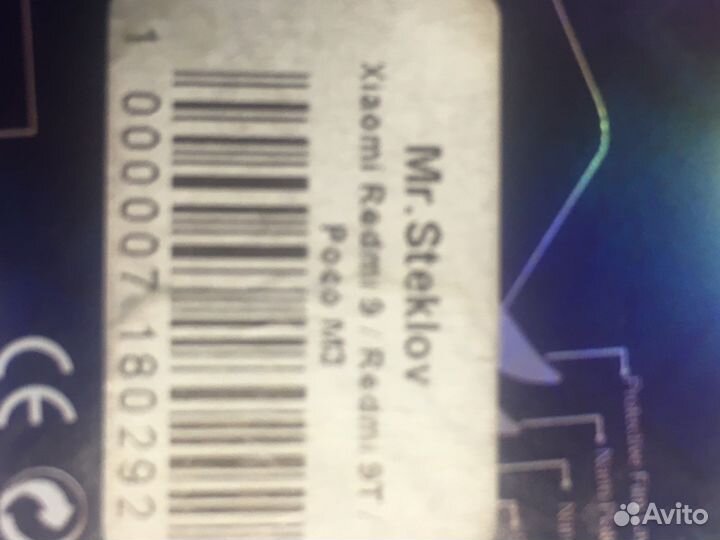 Защитное стекло на xiaomi redmi 9