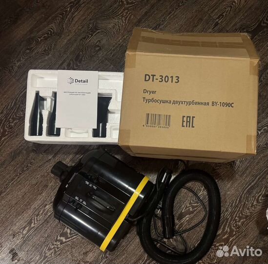 Турбосушка detail