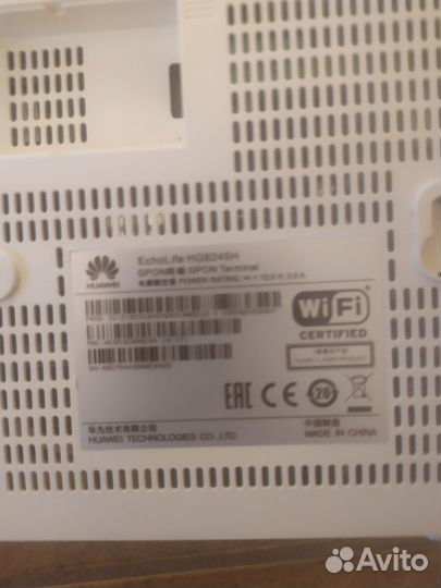 Роутер Huawei HG8245H