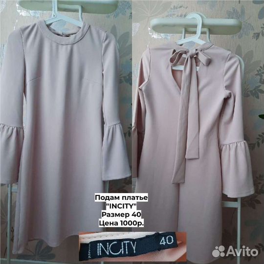 Платье на выпускной