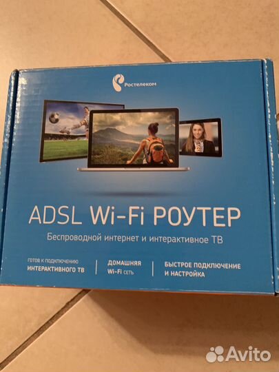Вай фай роутер бу