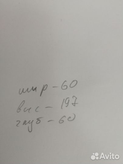 Холодильник бу