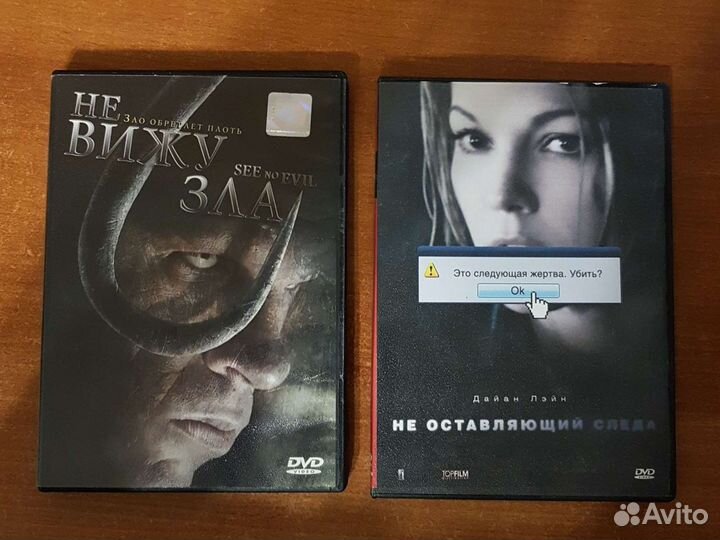 Двд диски фильмы