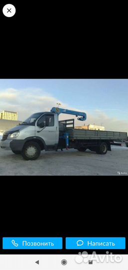 Услуги манипулятора,корзина