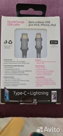 Дата -кабель USB для iPod,iPhone,iPad