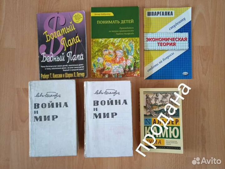 Книги