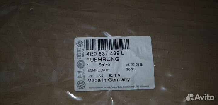 Audi A8 Направляющая стекла двери п (D3) 2003-10г