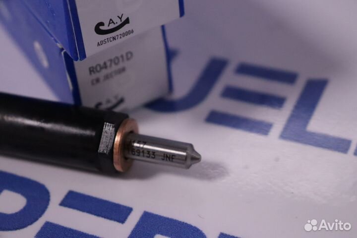 Форсунка R04701D