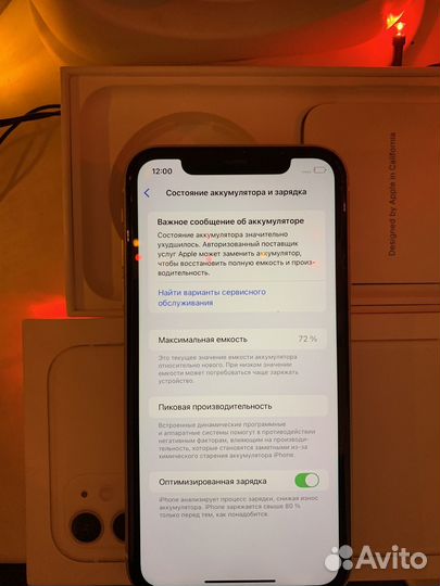 iPhone 11, 128 ГБ