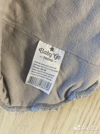 Шапка шлем зимняя 46-48