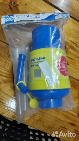 Ручная помпа для воды