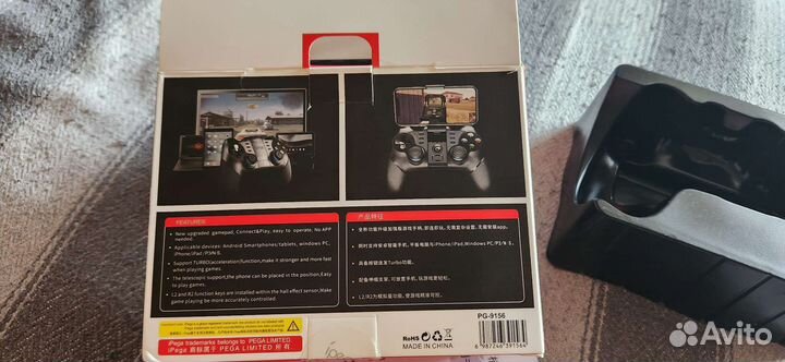 Геймпад для телефона pg9156