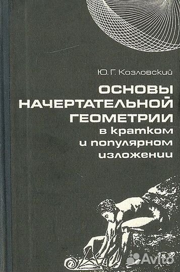 Книги по математике