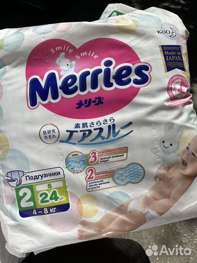 Подгузники Merries S (4-8 кг)