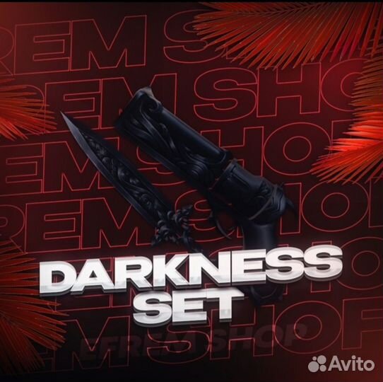 Дарк сет мм2 роблокс / Dark set мм2 роблокс