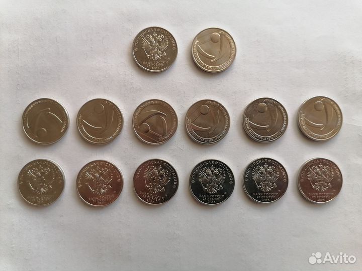 Юбилейные монеты россии