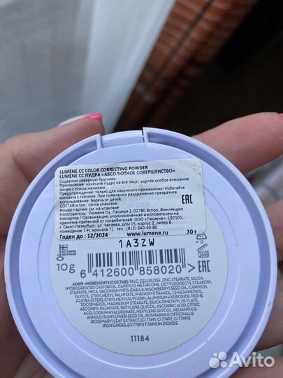 Пудра lumene cc light