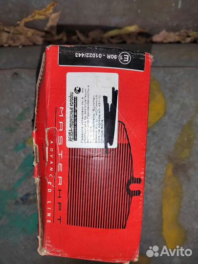 Тормозные колодки передние хонда аккорд, прилюд