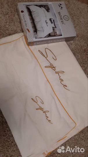 Постельное белье