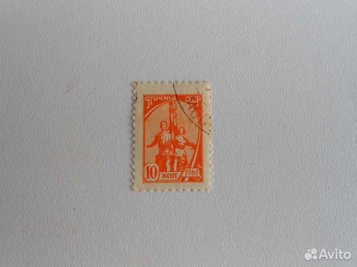 Почтовые марки