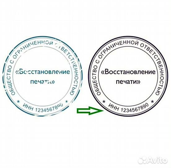 Срочное изготовление печатей и штампов