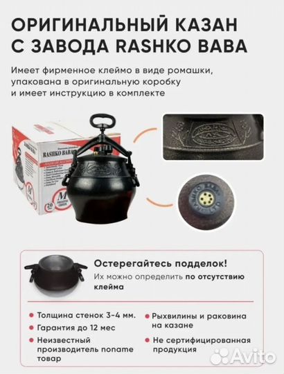 Казан Афганский