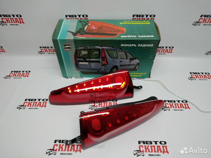 Фонари верхние Ларгус светодиодные