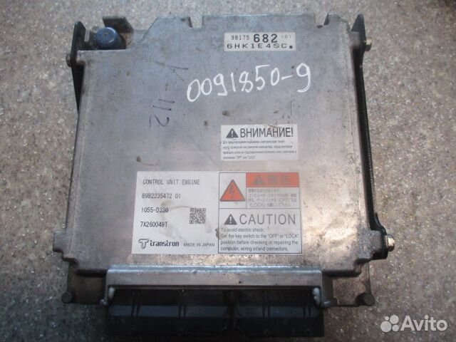 Эбу двигателем EDC 6HK1 isuzu 8982235472