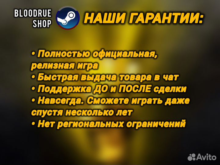 Left 4 Dead 2 (Пк & Steam Deck) 2300+ отзывов