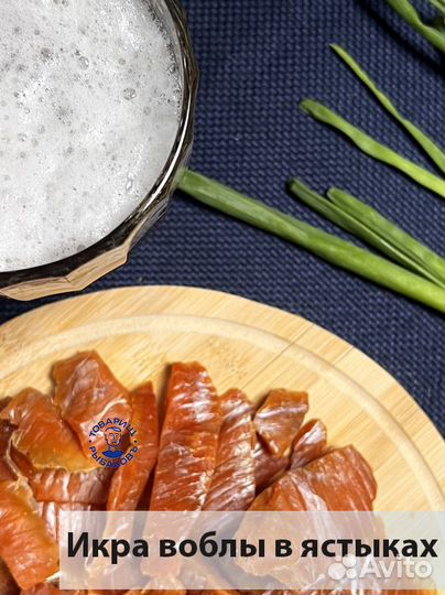 Астраханская вобла