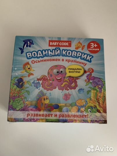 Водный коврик baby code