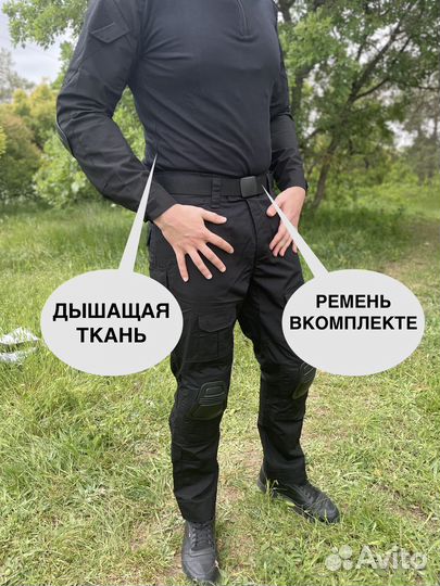 Боевой костюм тактический с защитой