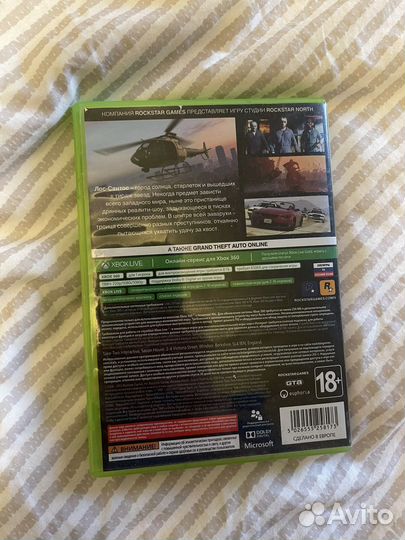 GTA5 на xbox 360