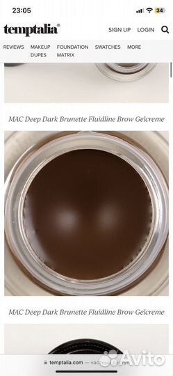 Подводка и хайлайтер