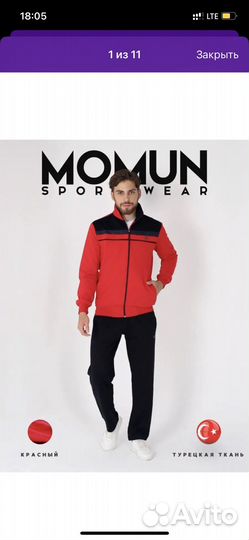 Новые Костюмы На Доставку