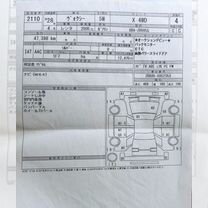 Toyota Voxy 2.0 CVT, 2016, 152 000 км, с пробегом, цена 2 100 000 руб.