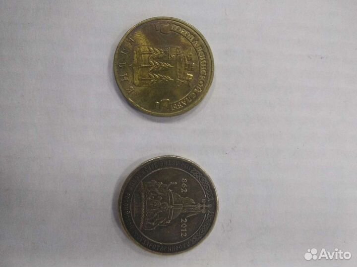 Редкие монеты