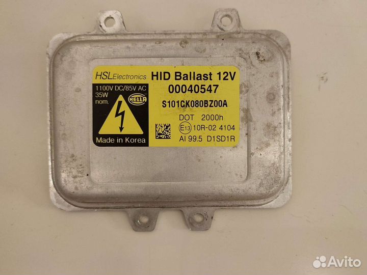 Блок розжига ксенона