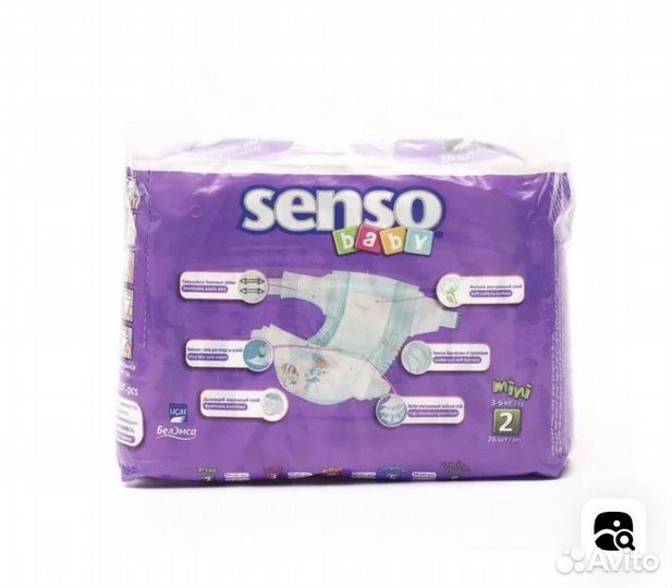 Памперсы подгузники для детей