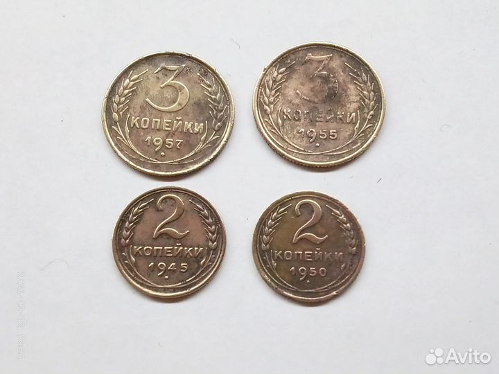 Монета СССР-3+2 копейки