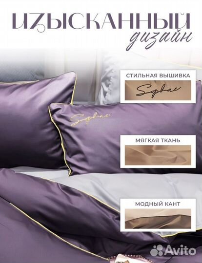 Комплект постельного белья