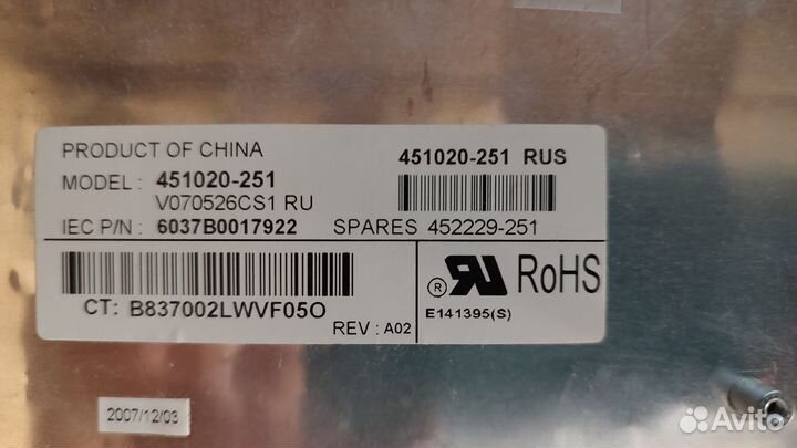 Клавиатура для ноутбука HP Compaq 8510p