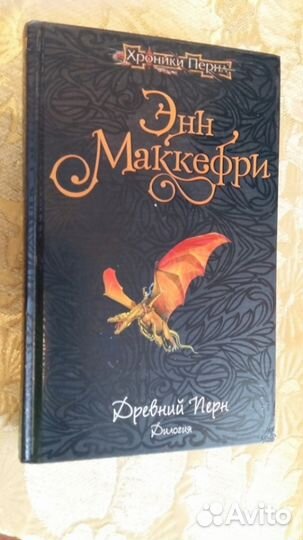 Фантастика и фэнтэзи