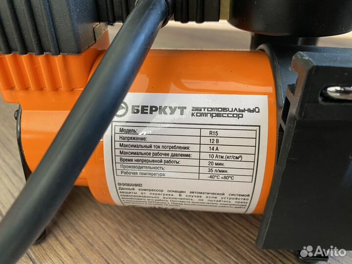 Автомобильный насос беркут р15