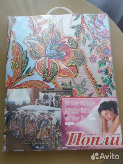 Белье постельное новое 2сп. Семейный