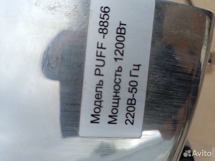 Сушилка для рук puff 5866